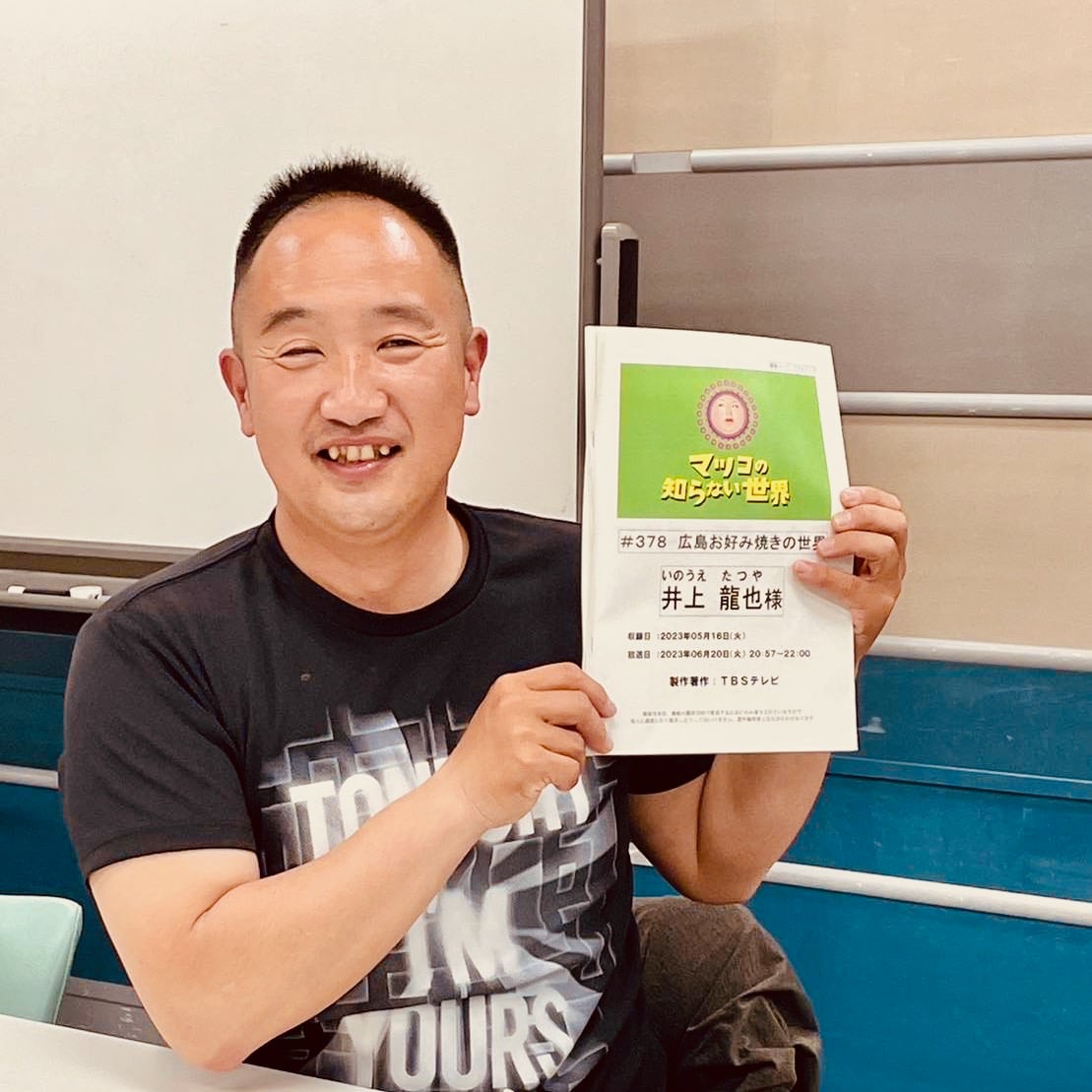 【ジンとりっぷ】タッちゃんと巡る秘密の広島お好み焼きツアー〜厳選お好み焼きの味比べとお店紹介街歩き！