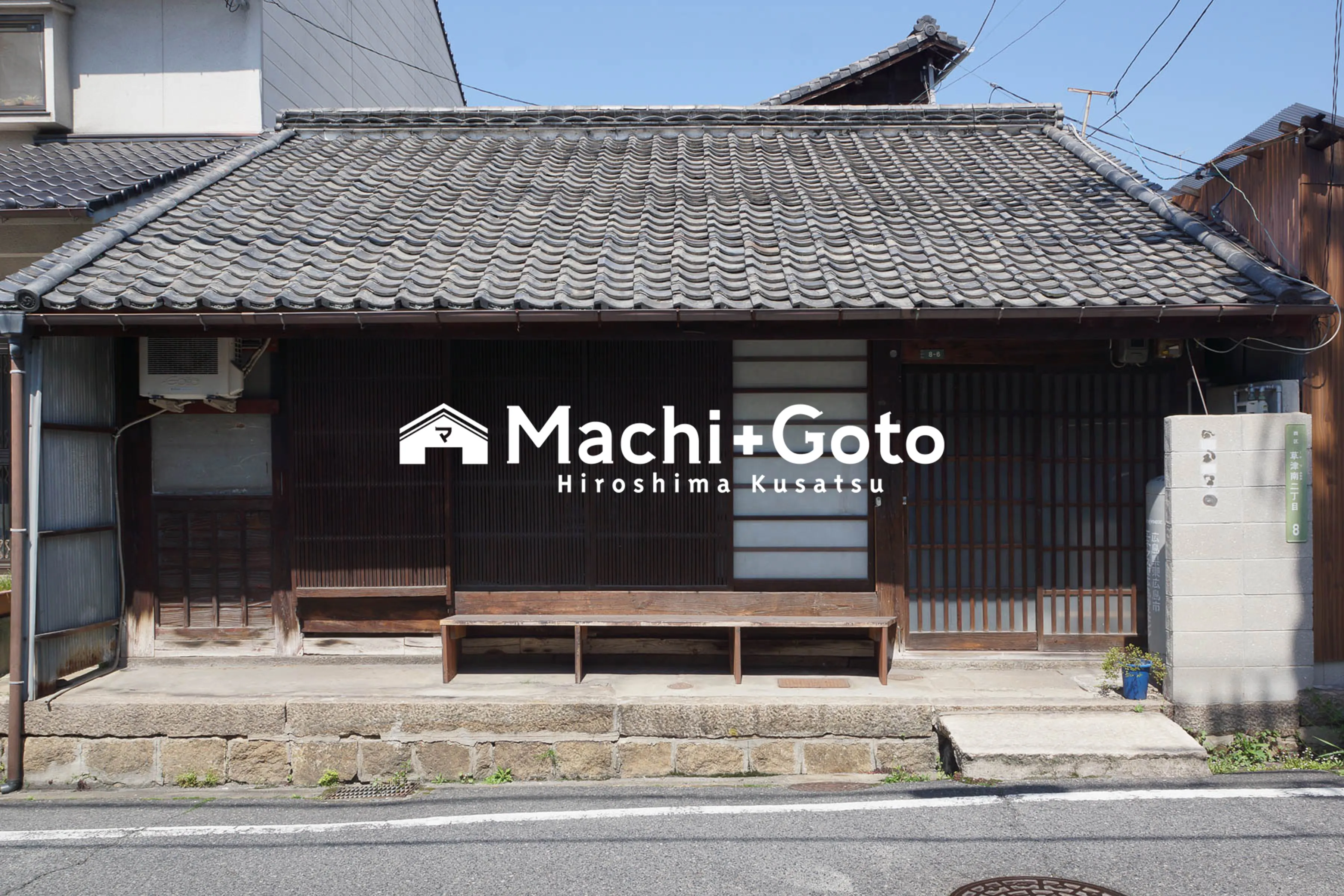 Machi+Goto