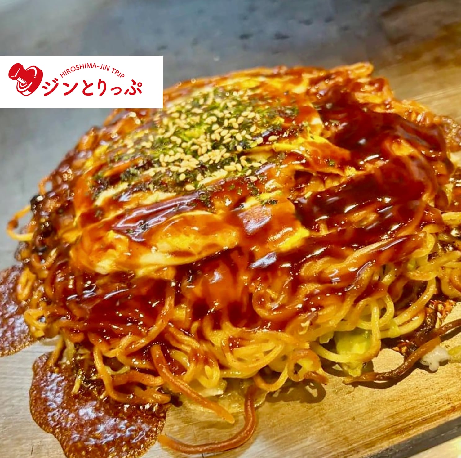 【ジンとりっぷ】タッちゃんと巡る秘密の広島お好み焼きツアー〜厳選お好み焼きの味比べとお店紹介街歩き！