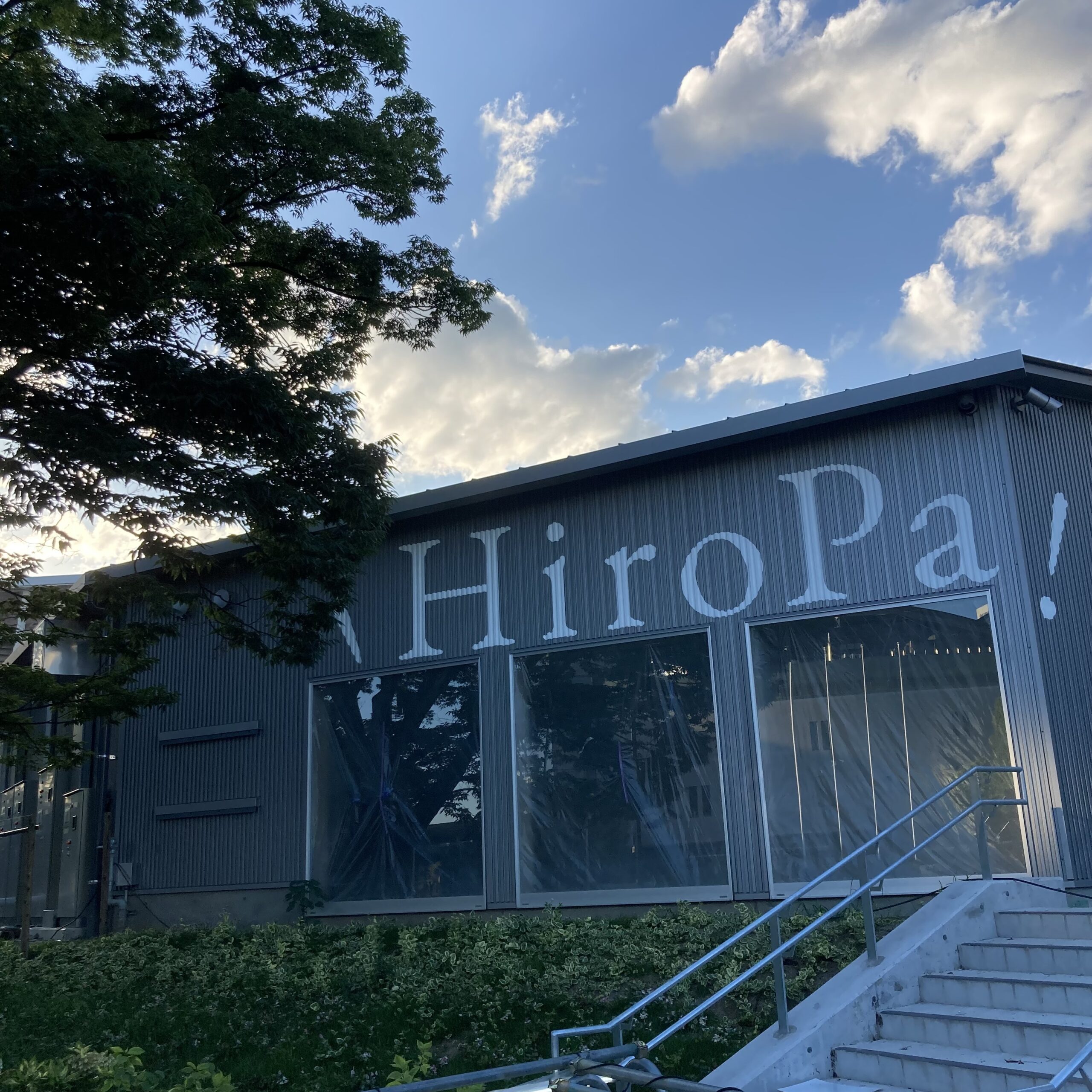 【ジンとりっぷ】広島市中央公園の構想から完成までを見つめてきたアナウンサーRCC中国放送の小林康秀さんとめぐる中央公園＆新サッカースタジアム