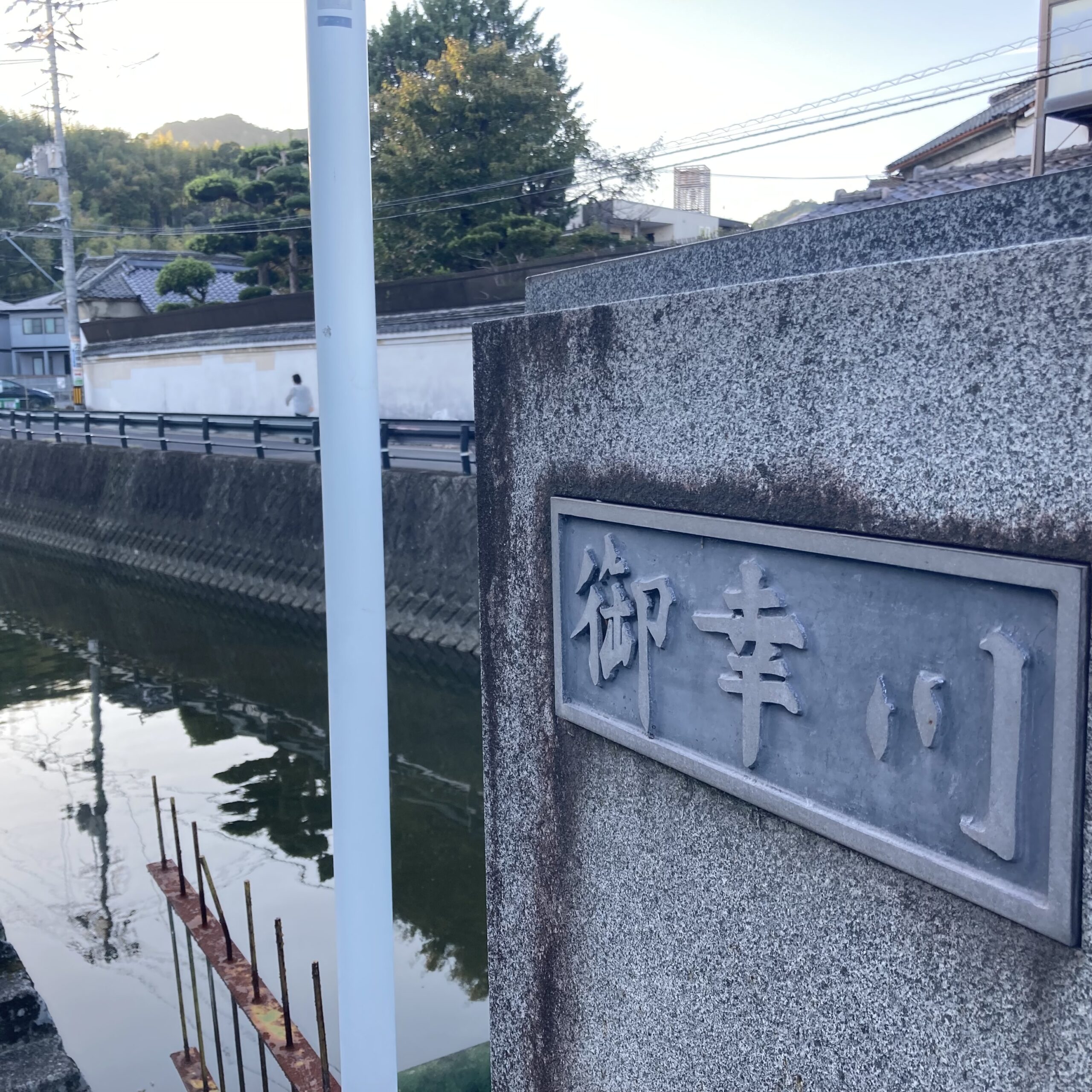 【ジンとりっぷ】草津のいま・むかし　～港町の名残を求めてのんびり歩く、街の歴史と人々の暮らし～
